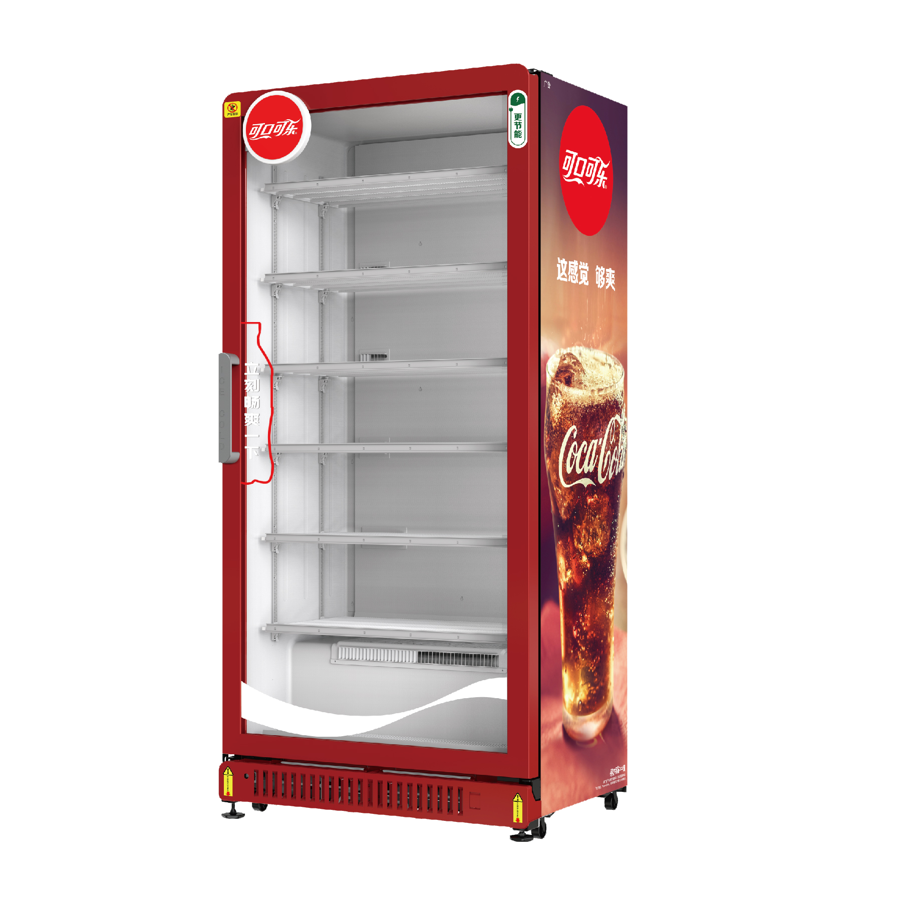 showcase cocacola